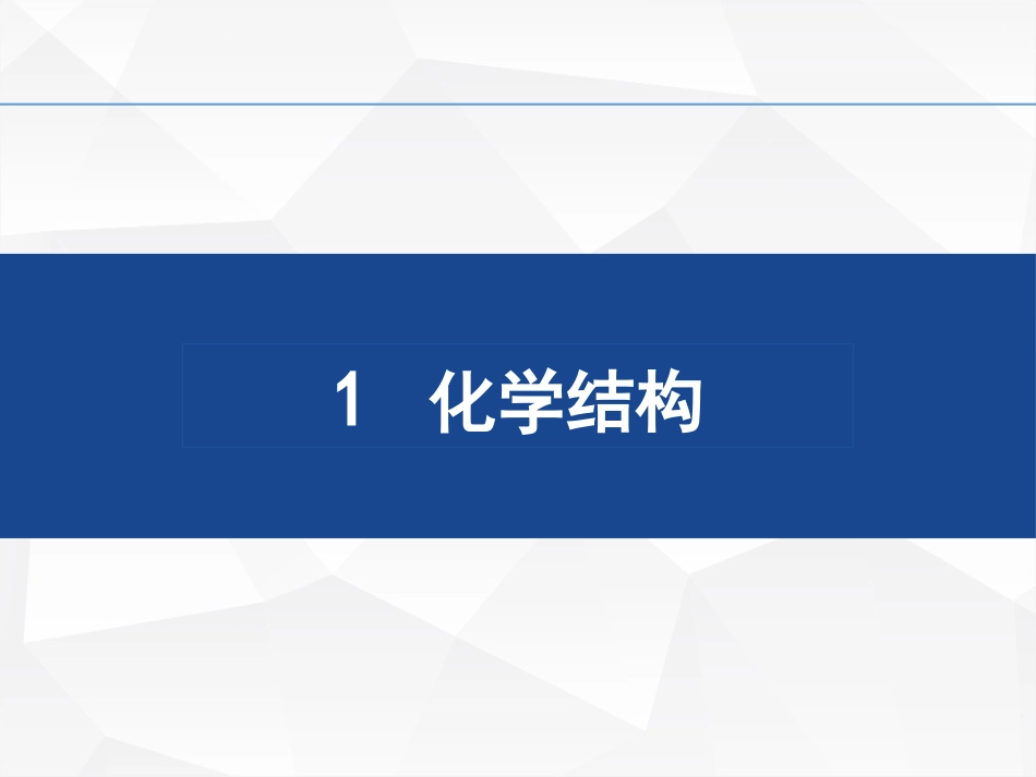 VB腺苷钴胺与甲钴胺的区别_第3页