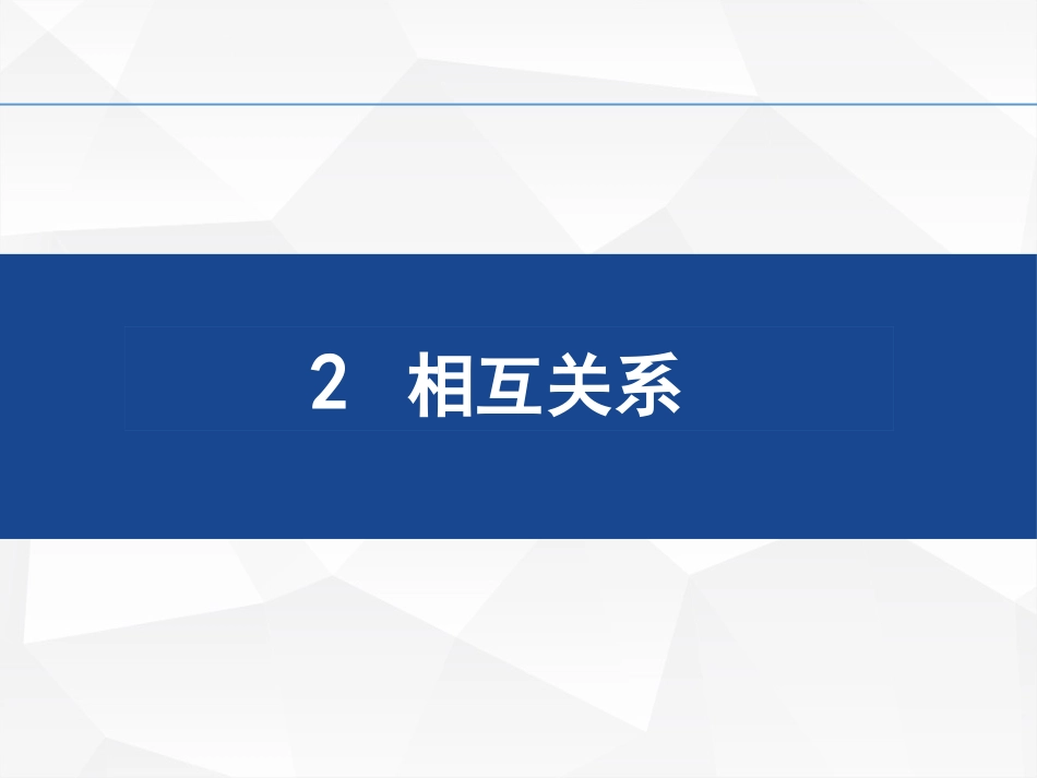 VB腺苷钴胺与甲钴胺的区别_第5页