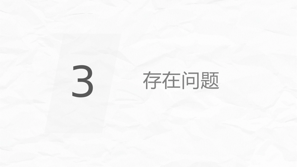 脑卒中病人护理查房_第12页