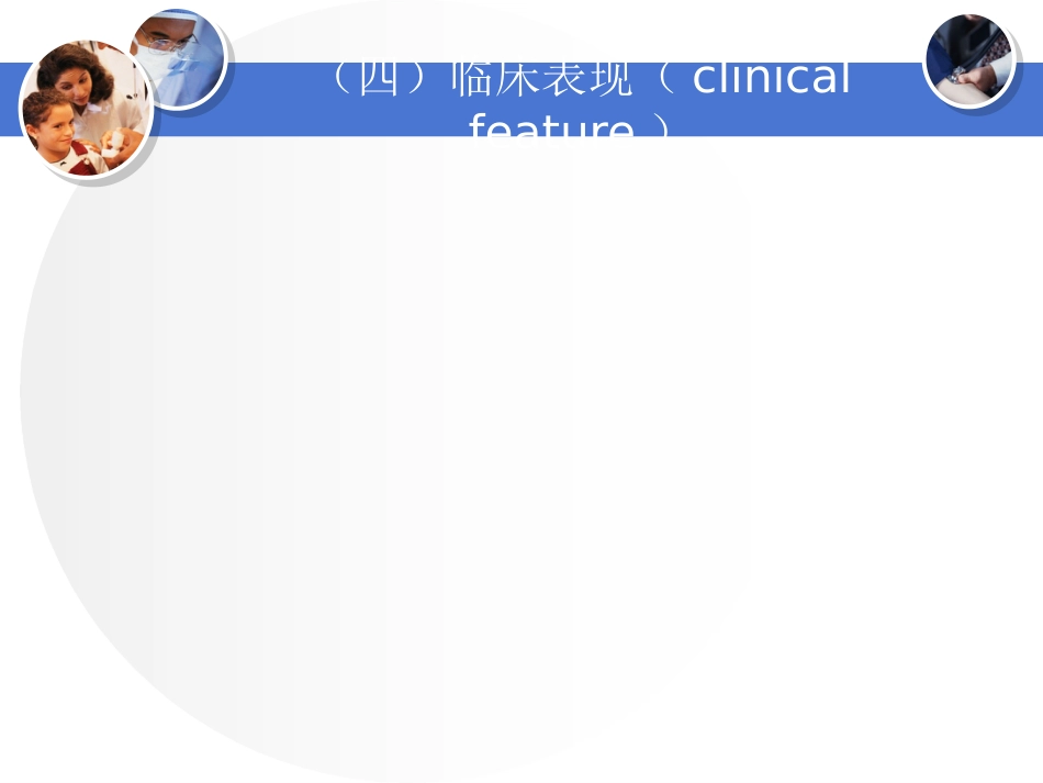 多系统萎缩_第10页
