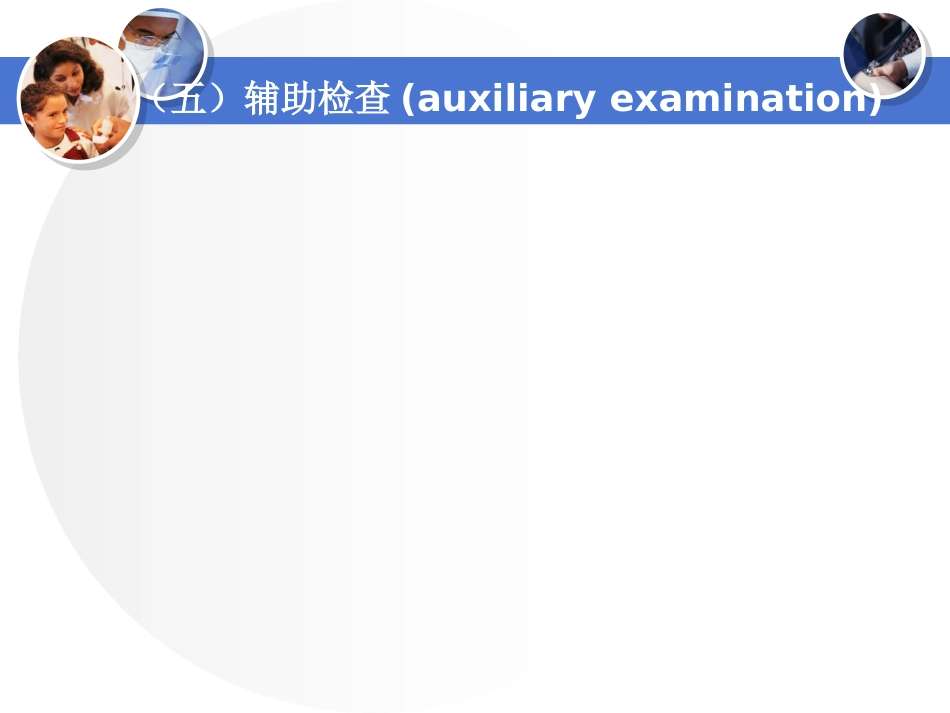 多系统萎缩_第14页