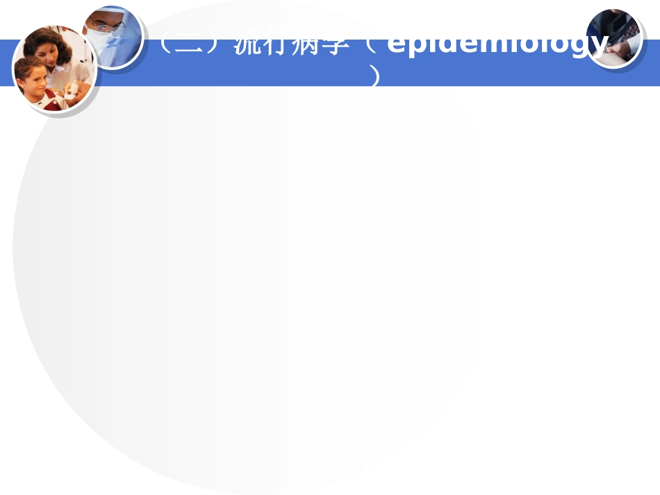 多系统萎缩_第3页