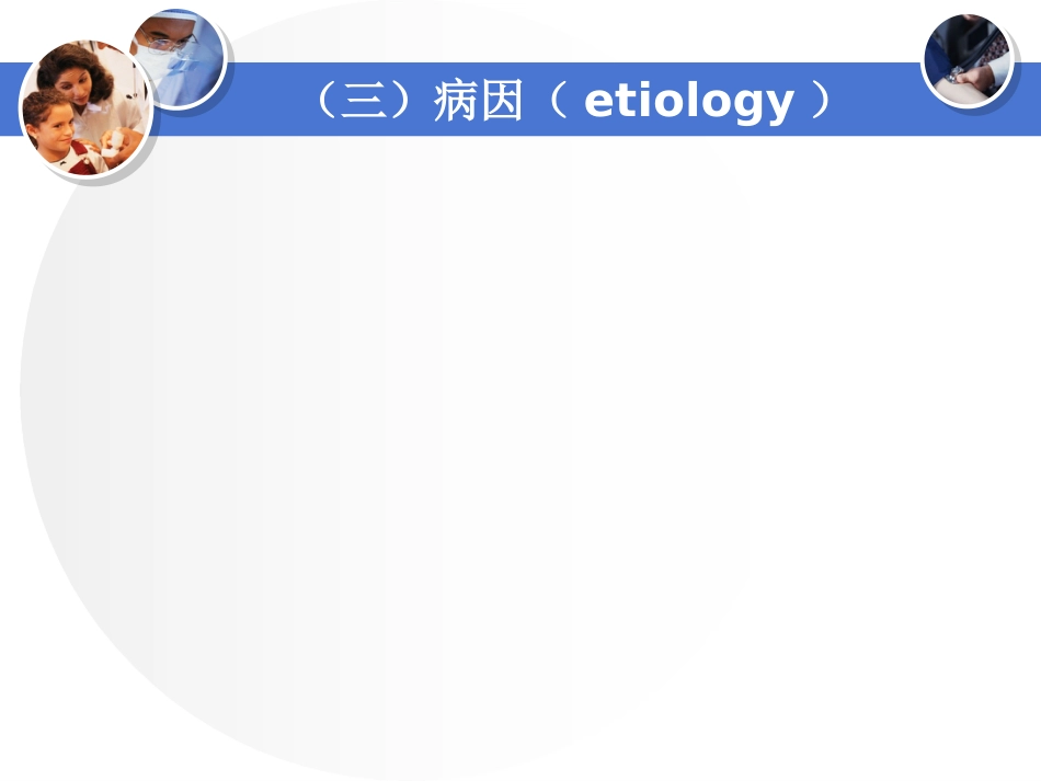 多系统萎缩_第4页