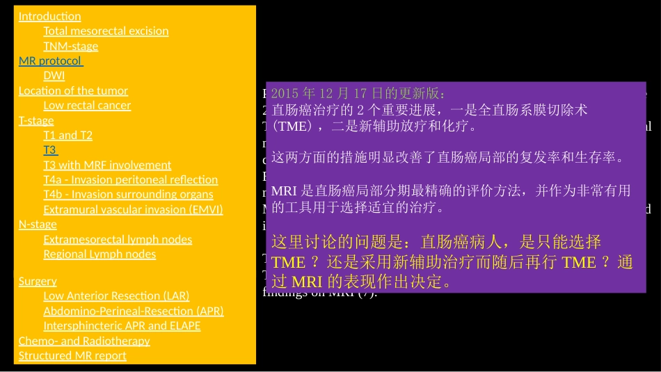 直肠癌：MRI与临床_第8页
