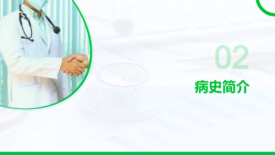前庭神经炎护理查房_第7页