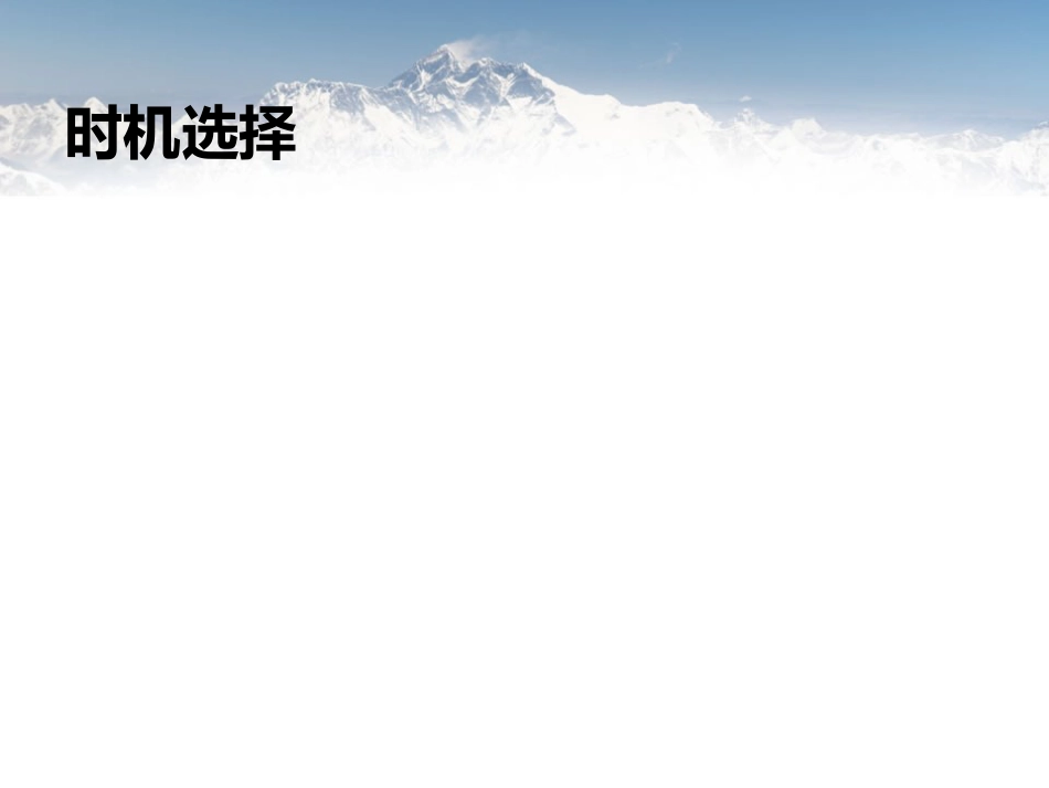 脑卒中病人早期功能锻炼_第4页