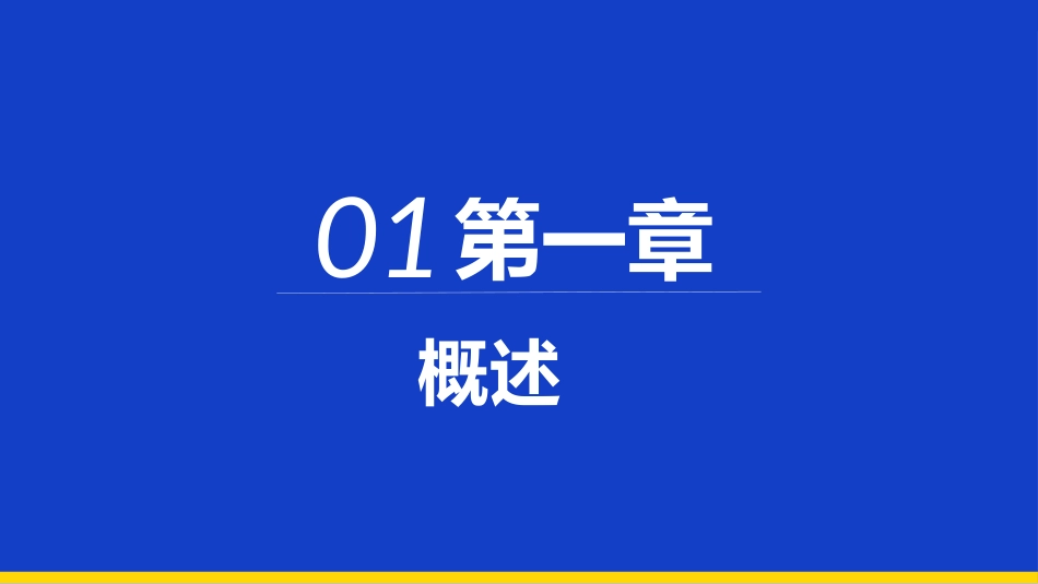 支气管扩张伴大咯血患者查房_第3页