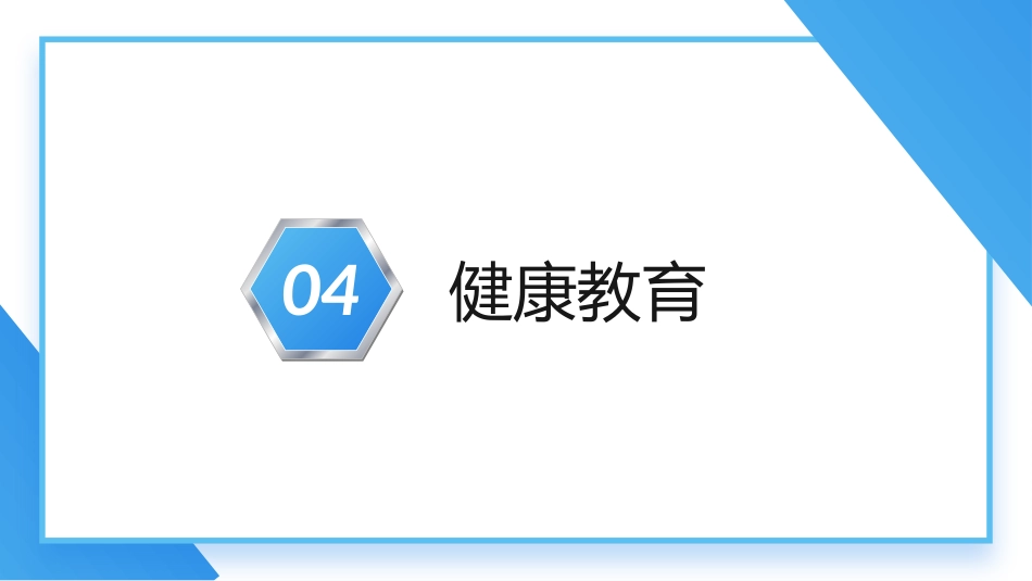 支气管扩张及伴咯血患者的护理_第15页