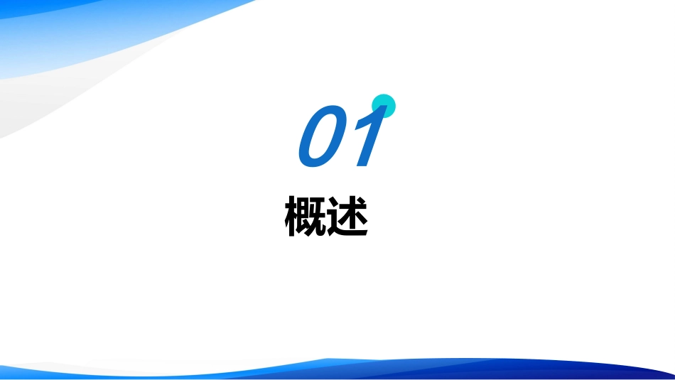 支气管扩张及护理_第3页