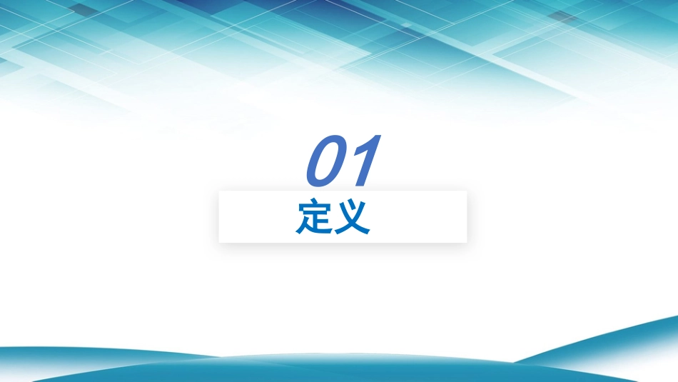 支气管扩张1_第3页