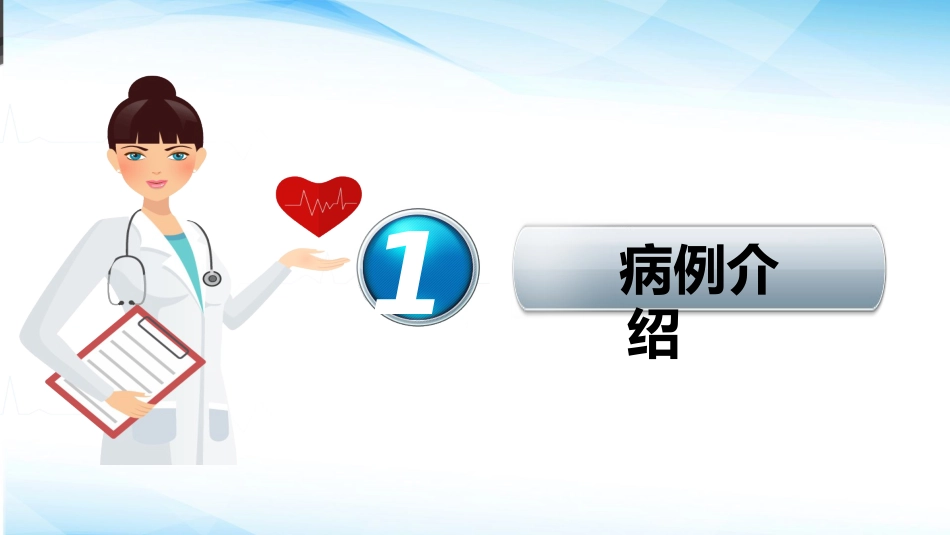 支气管扩张病人的护理3_第3页
