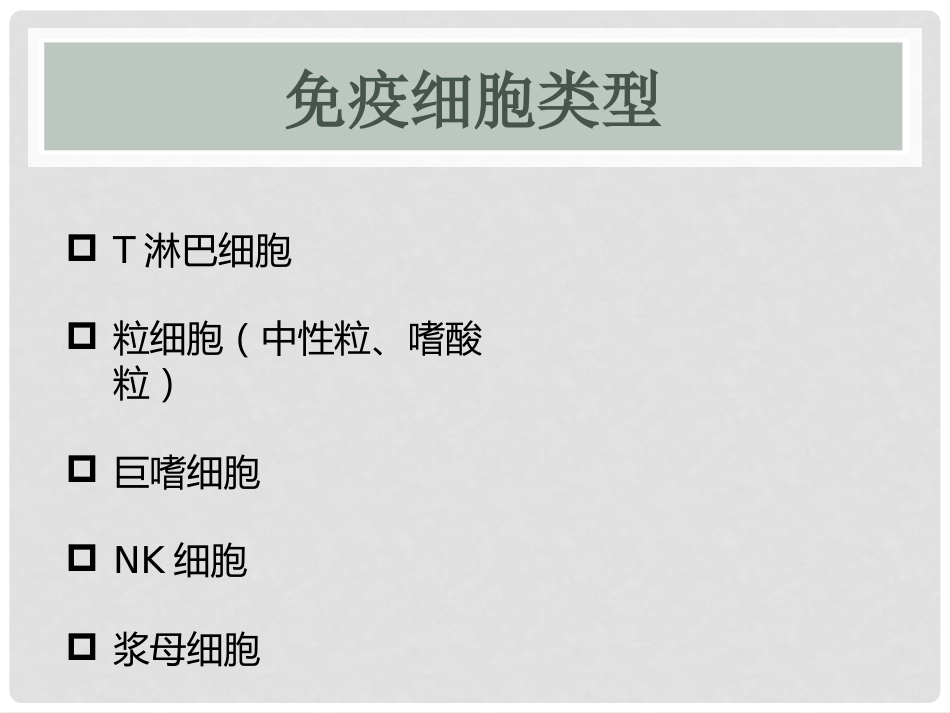 视神经脊髓炎谱系疾病_第6页