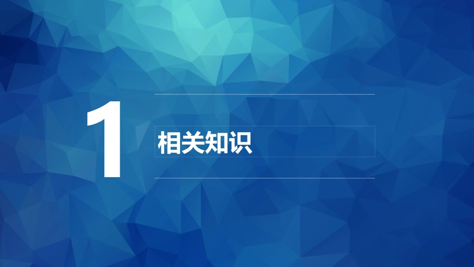 一例肺栓塞患者的护理_第3页