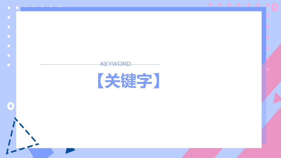 气管插管术后患者的护理个案_第5页