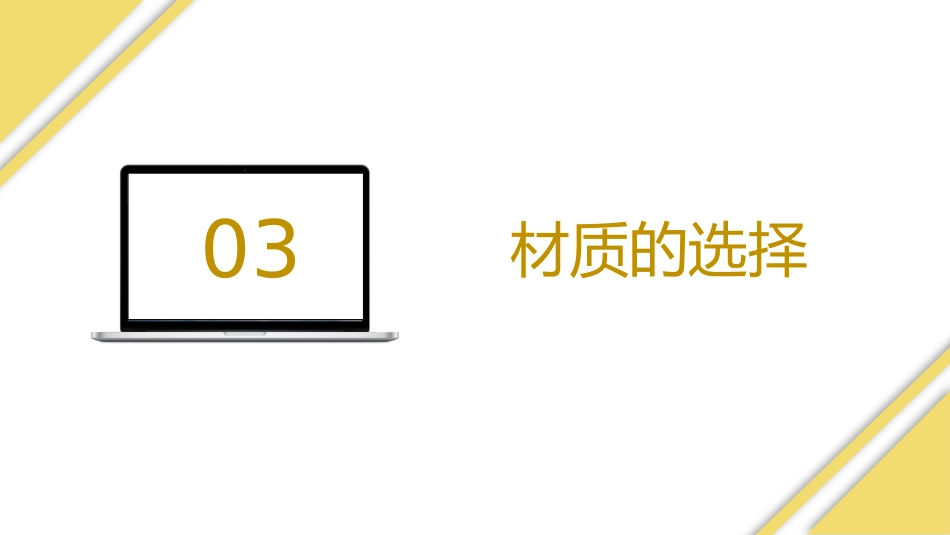 气管切开病人的护理3_第9页