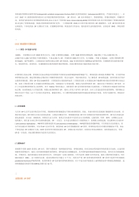 专家共识：骨质疏松性椎体压缩性骨折的规范治疗