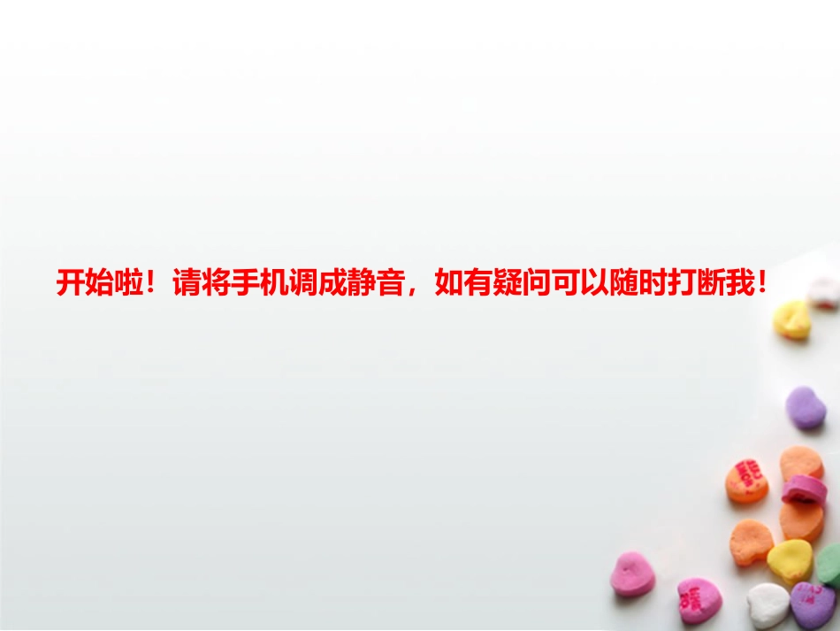 产后抑郁症PPT课件_第2页
