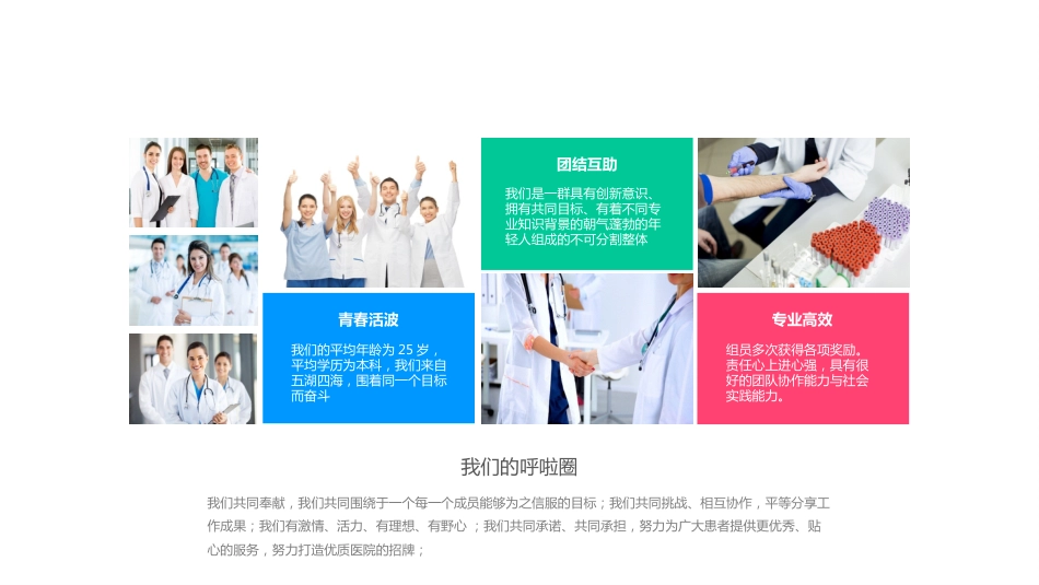 产科获奖案例完整详实_第10页