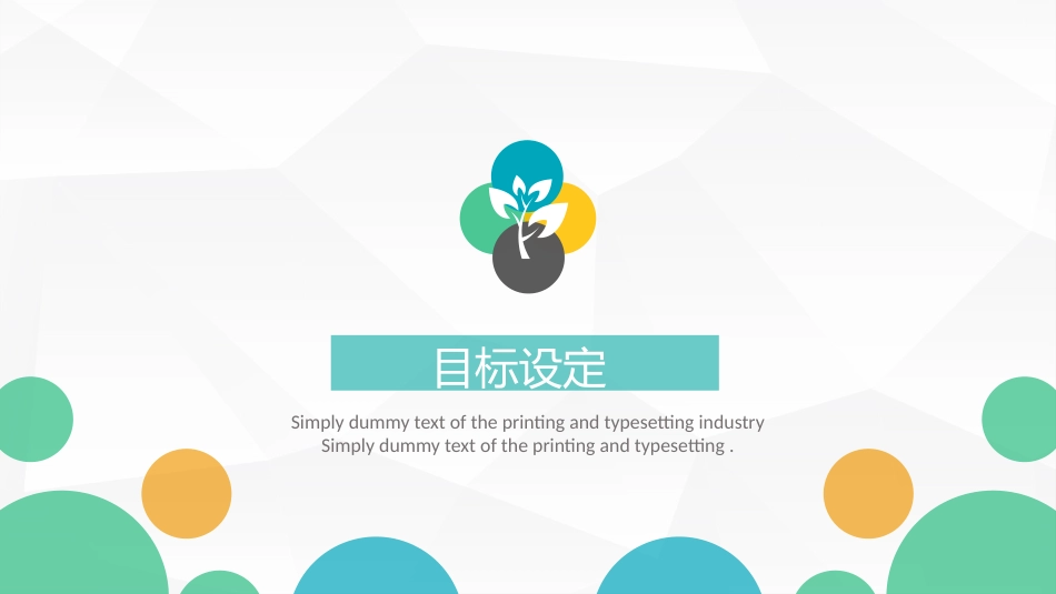医生护士护理品管圈成果汇报_第15页