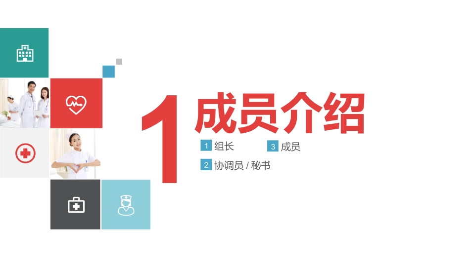 提高孕妇从穿刺到分娩后留置针的完好率3_第3页
