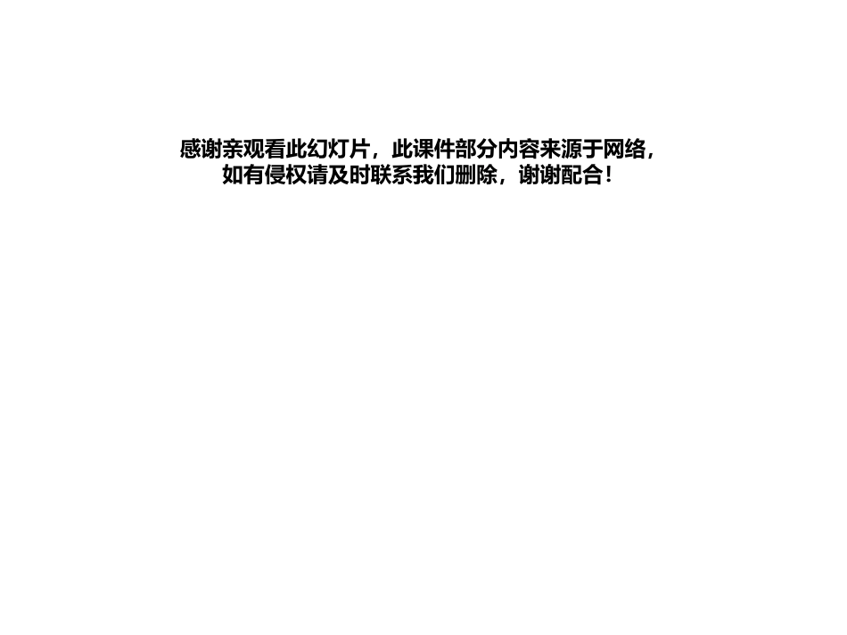精神分裂症病历分享_第13页