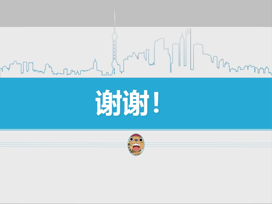 精神科病人藏药行为的护理_第11页