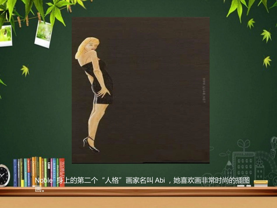 多重人格障碍 PPT_第13页