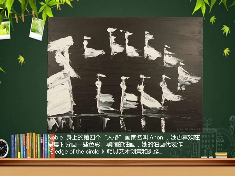多重人格障碍 PPT_第15页