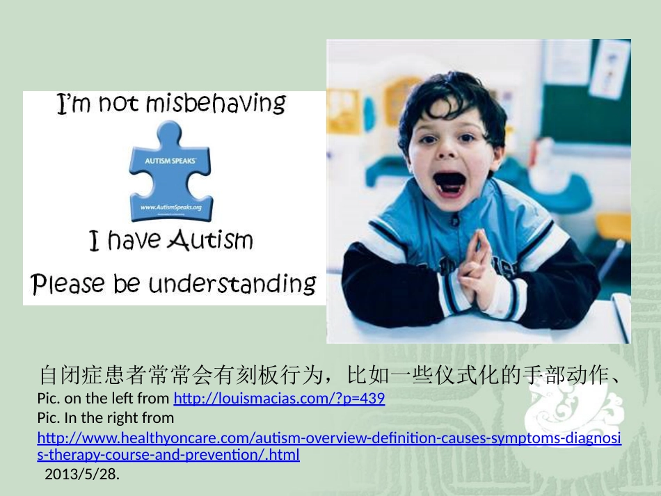 儿童心理障碍_第9页