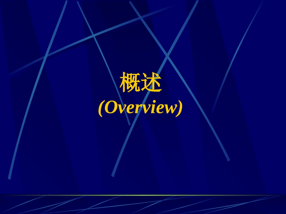 焦虑症_第3页