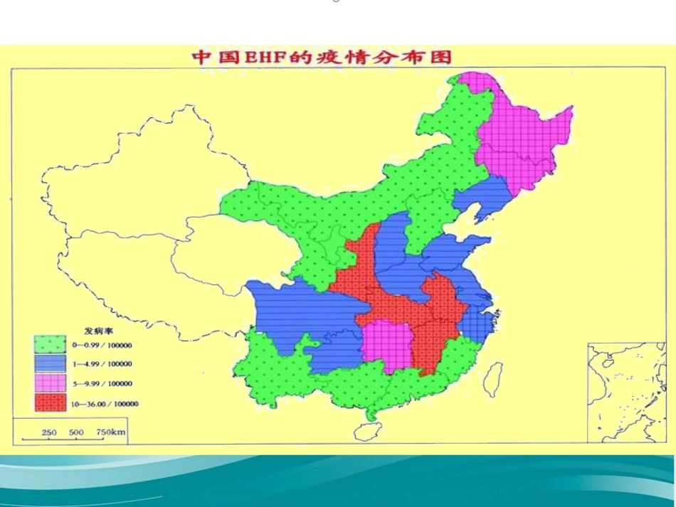 《流行性出血热ppt课件_第12页