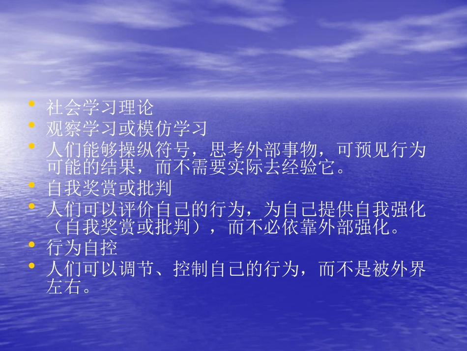 精神分裂症的认知_第14页