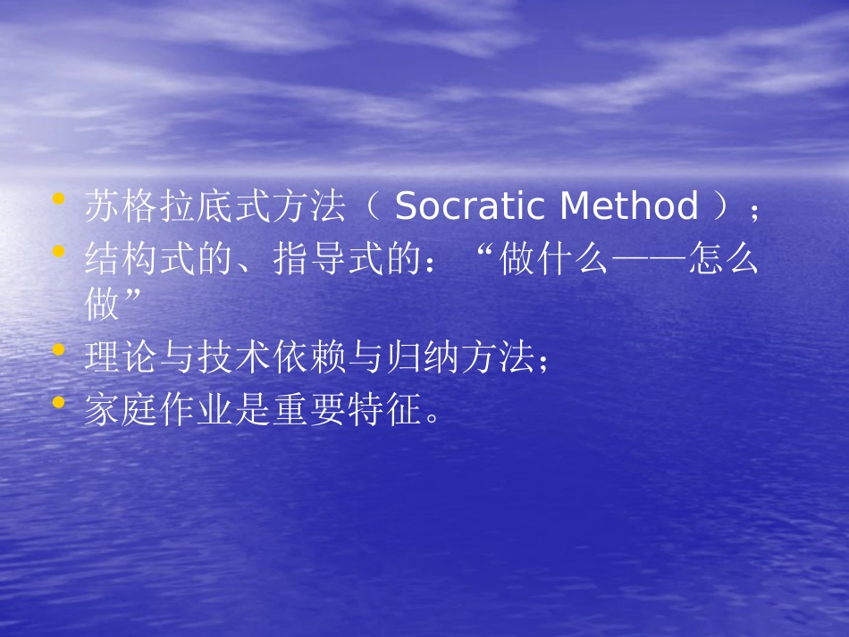 精神分裂症的认知_第5页