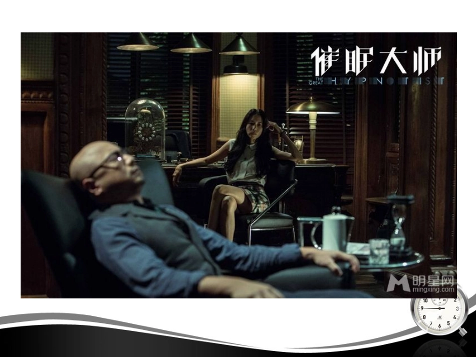 创伤后应激障碍(1)_第6页