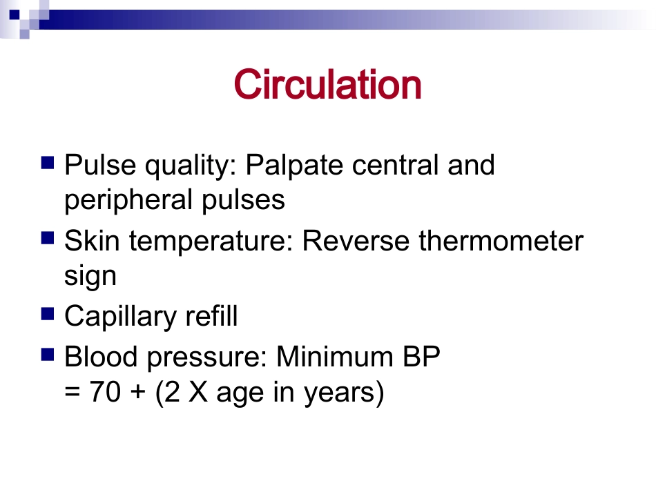 Pediatric Assessment(PAT,儿科评估三角)_第14页