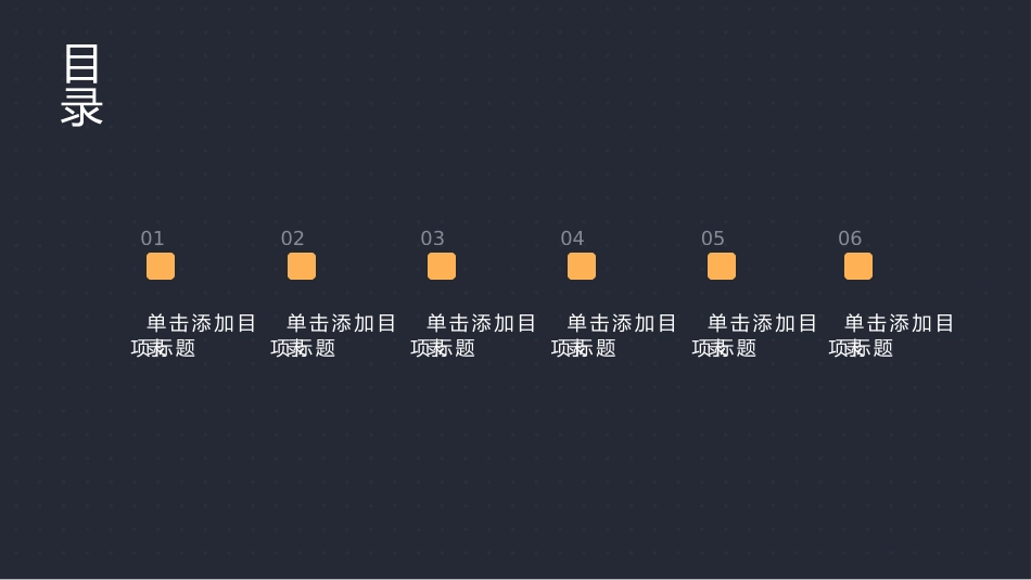 儿童用药特点和常用药的合理使用_第2页