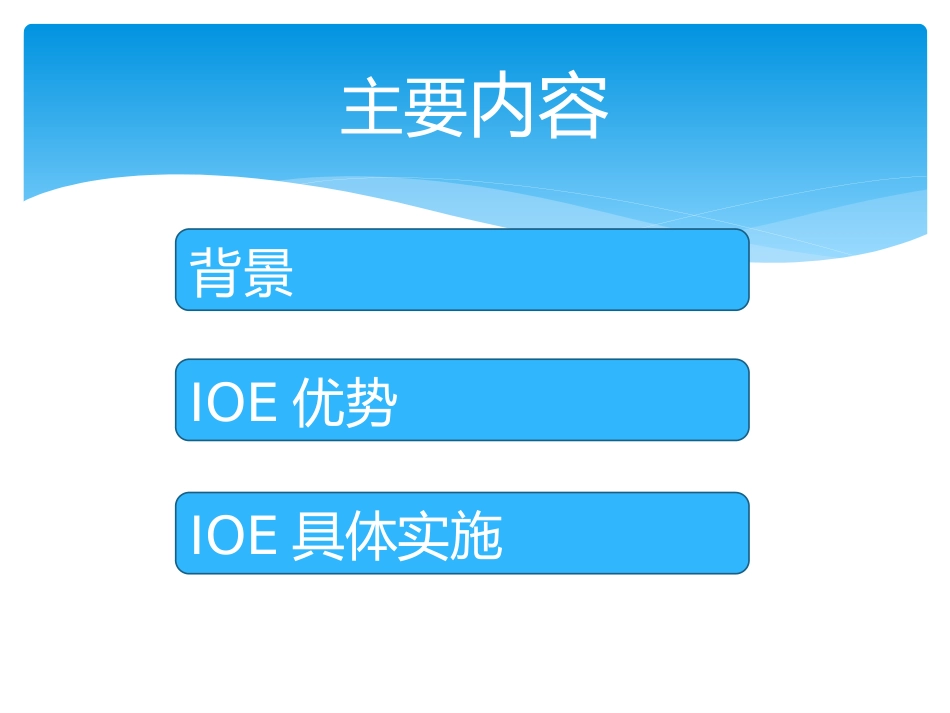 INSURE技术防治早产儿支气管肺发育不良_第2页