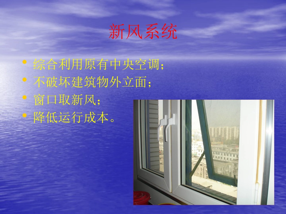 PCR实验室(北京儿童医院)_第11页