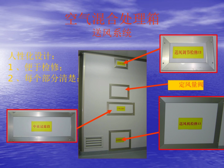 PCR实验室(北京儿童医院)_第13页