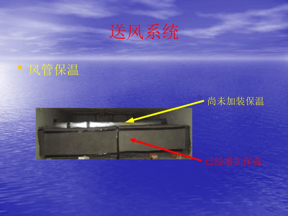 PCR实验室(北京儿童医院)_第15页