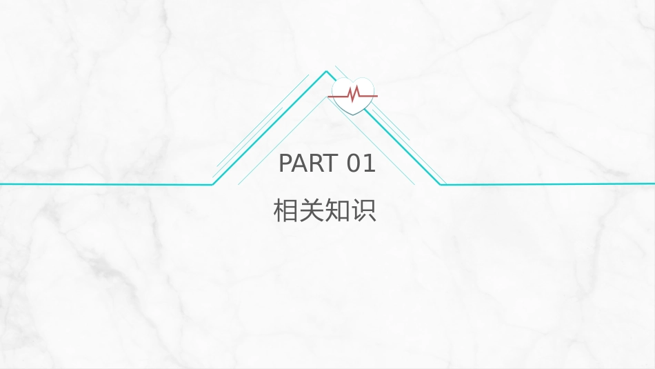 新生儿高胆红素血症护理查房_第3页