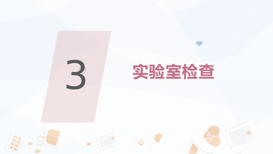 新生儿窒息复苏_第14页
