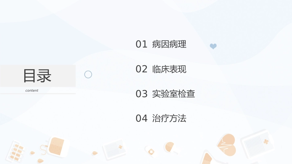 新生儿窒息复苏_第3页