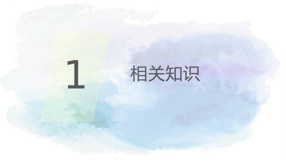 顺产产后护理查房_第3页
