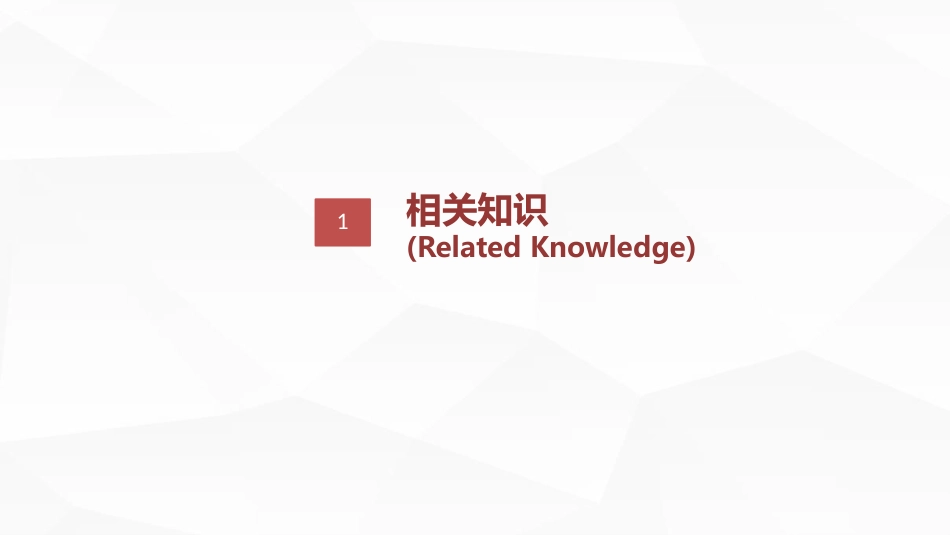无痛分娩的护理业务学习_第3页