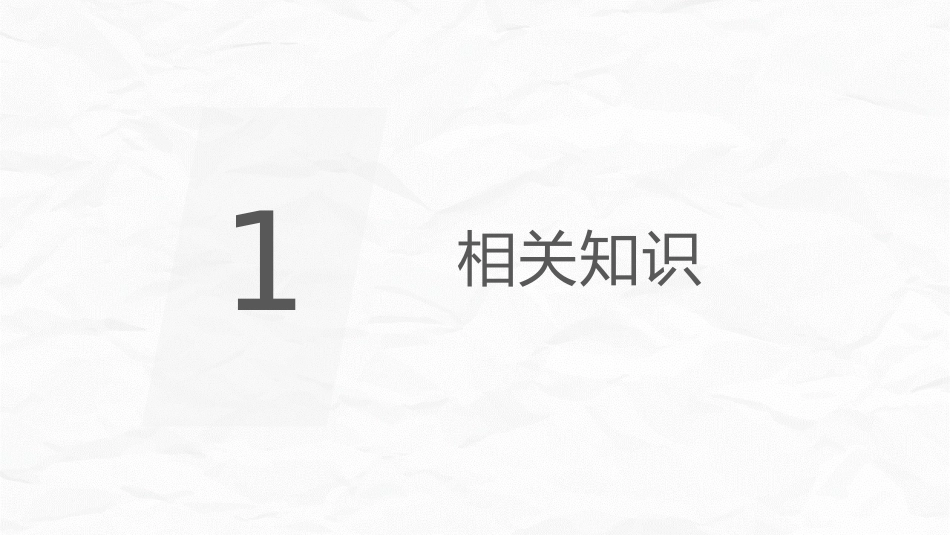 妊娠合并贫血的护理_第3页