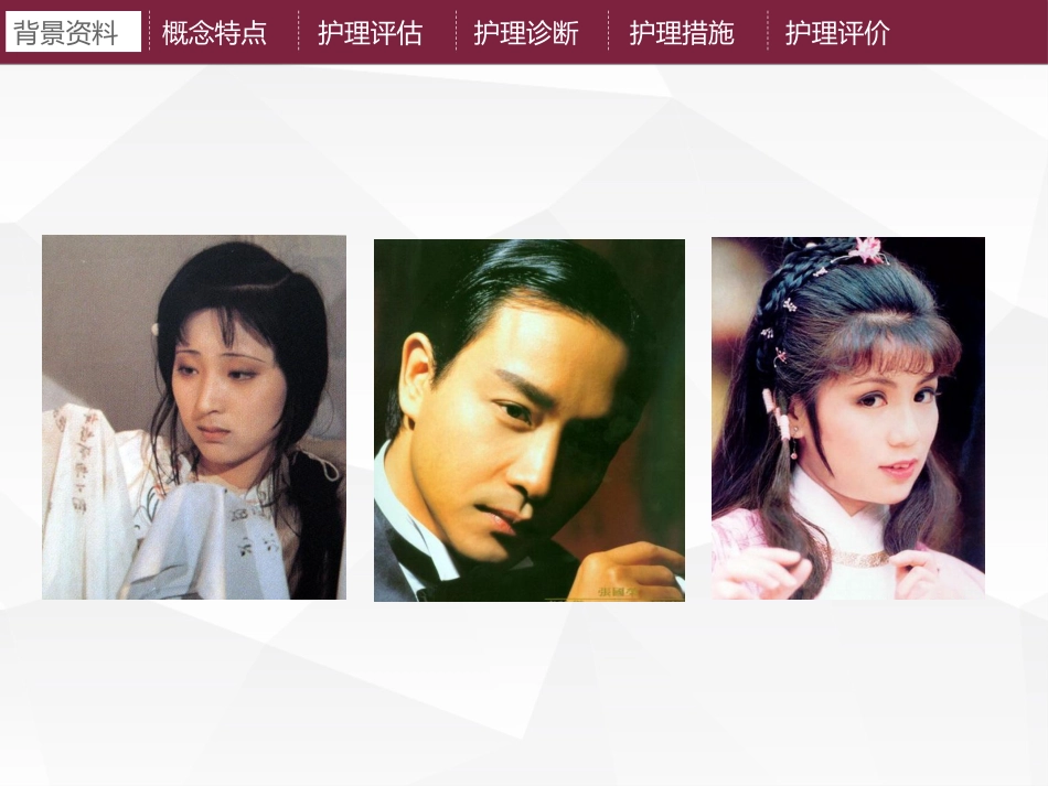 精神科护理技能 5.2 自杀行为的防范与护理_第3页