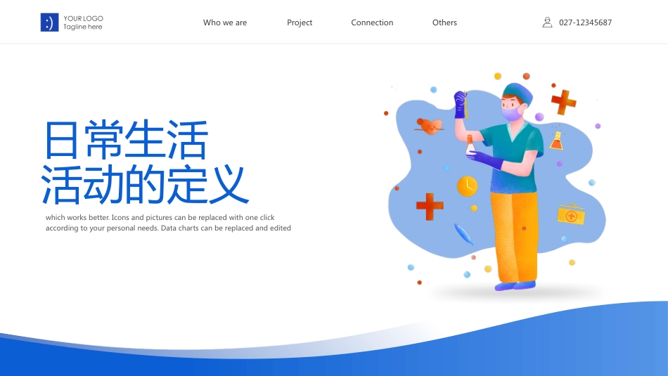 医疗保健康复护理新技术_第3页