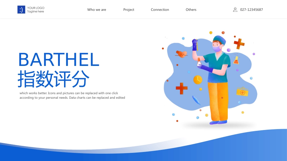 医疗保健康复护理新技术_第5页