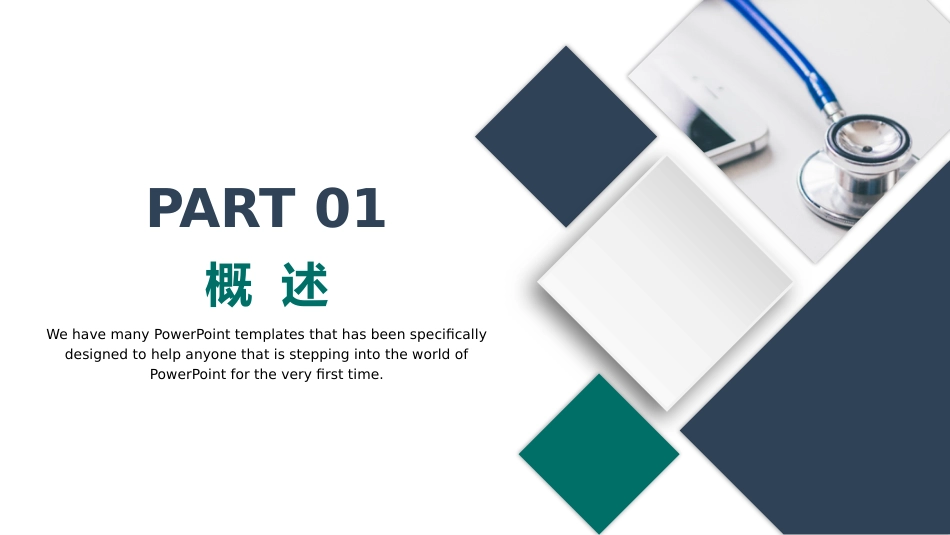 脑出血个案护理查房2_第3页